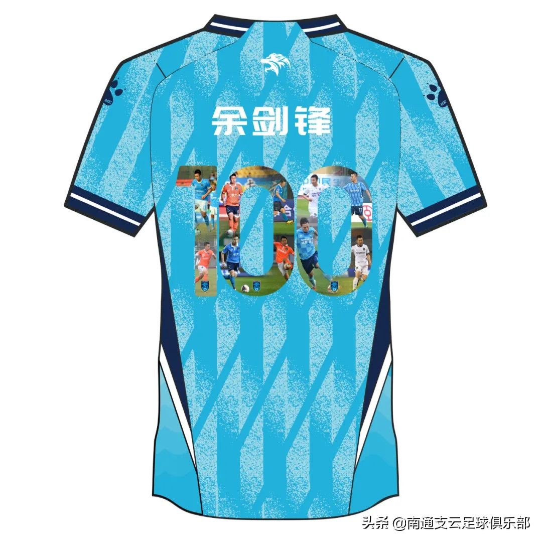 南通支云余剑锋,余剑锋支云