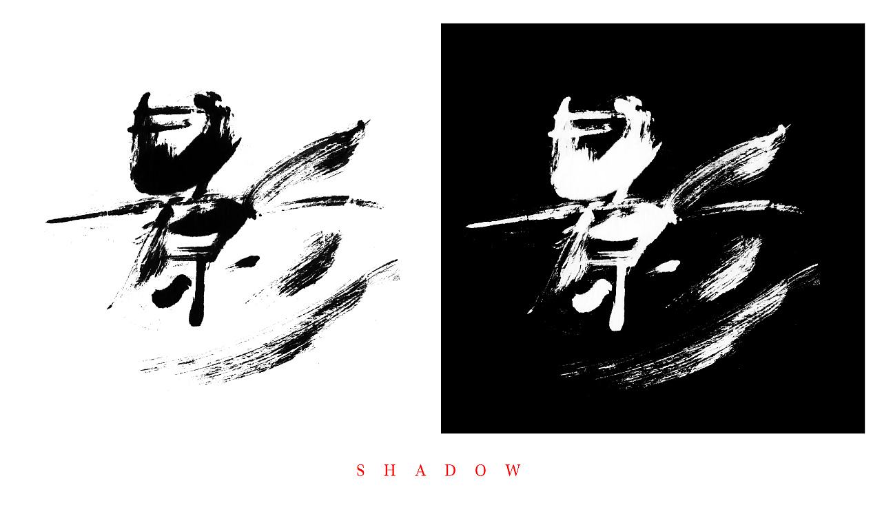 《影》——威尼斯电影节称：“张艺谋至今最美的电影