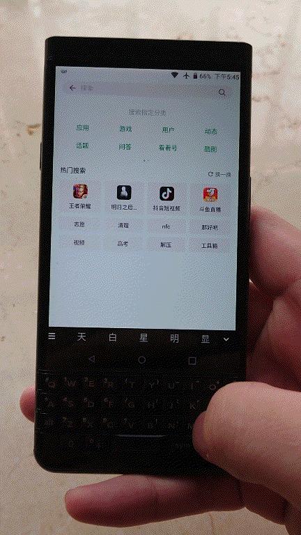 全键盘黑莓keyone,全键盘黑莓奢华
