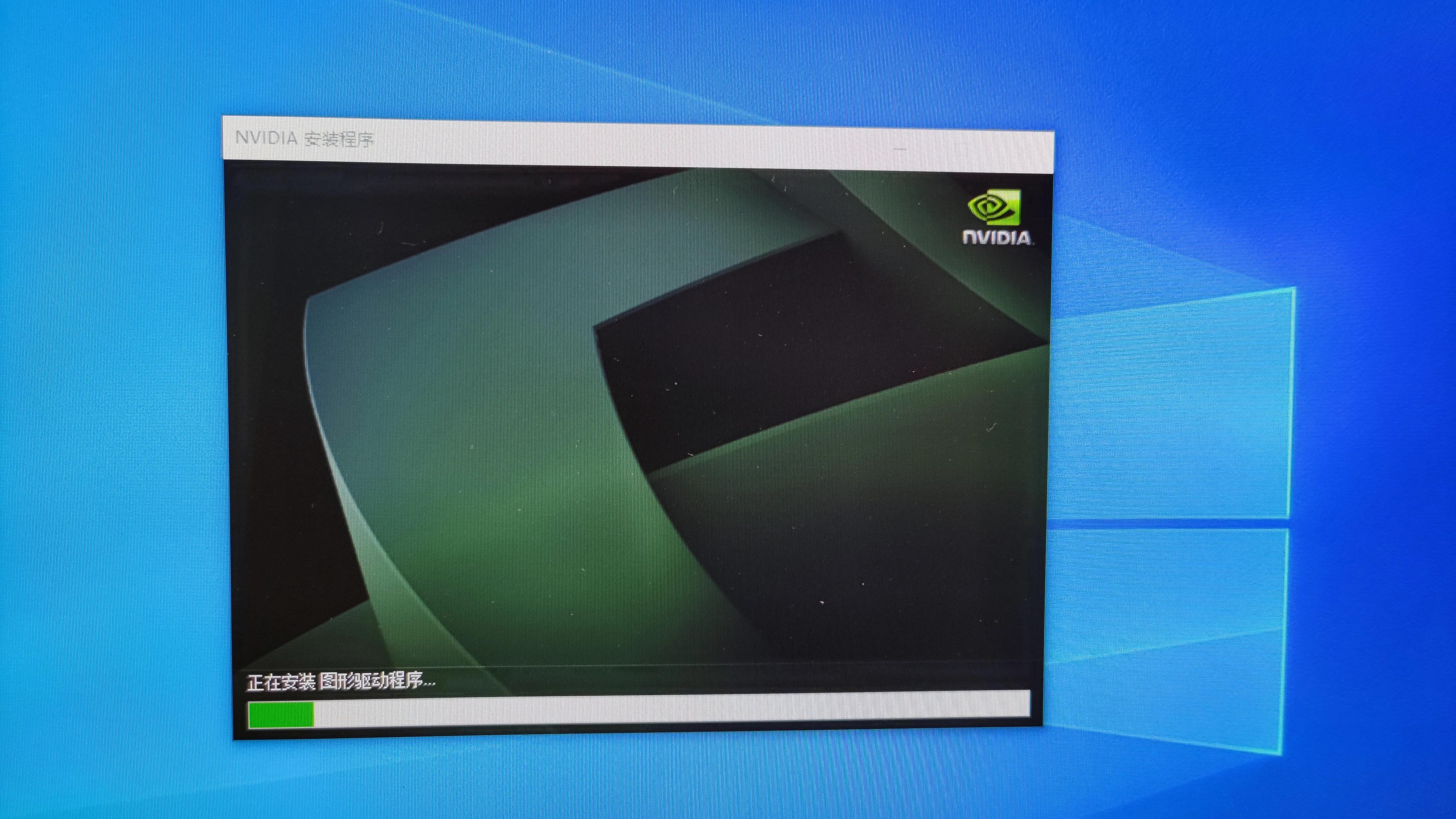 一个461.40驱动引起的“血案”