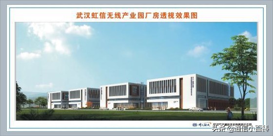 中国信科集团烽火通信,中国信科集团在央企排名