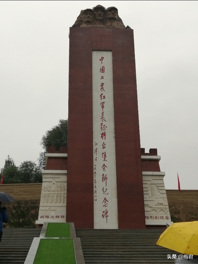 红军长征胜利纪念宝玺,纪念长征胜利80周年歌曲