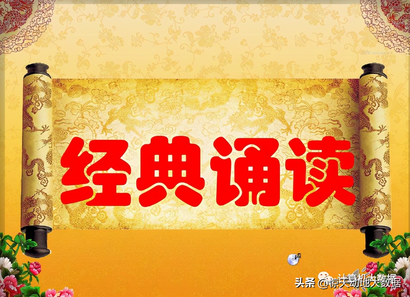 一年级上册词语带拼音大全,一年级上册经典诵读电子版