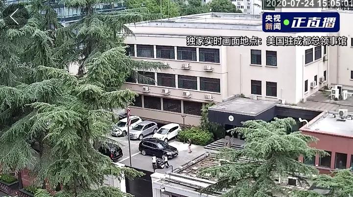 美国驻成都总领馆现在怎么样了,外交部回应关闭成都总领馆