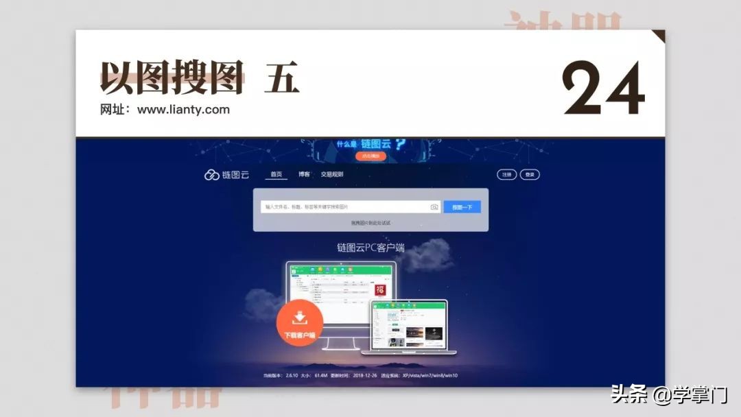 每日分享一个免费又实用的网站,10个冷门却逆天好用的工具网站