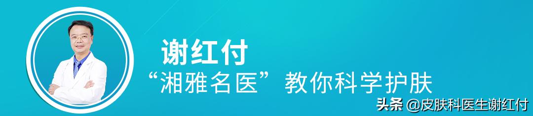 谢红付教授对玫瑰痤疮的治疗方法,玫瑰痤疮快要治愈的征兆