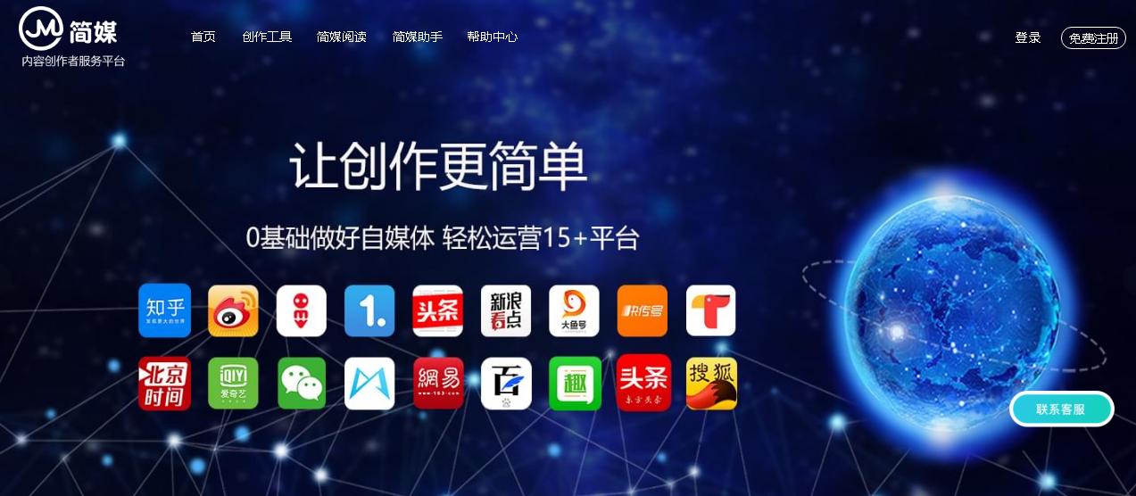 自媒体平台多账号管理方法,自媒体多账号管理工具哪个最好