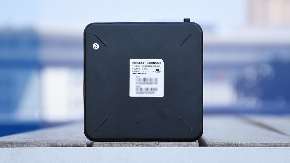 宅的影音试听首选海美迪Q2Plus电视盒子