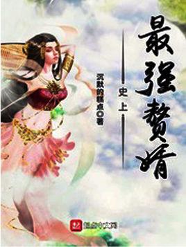 书荒求推荐高质量的小说仙草,几本让人一书封神的仙草级小说