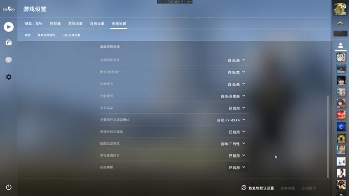 满足所有想象！雷霆世纪AORUS757游戏电脑评测