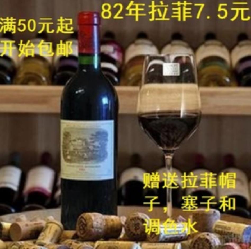 网上买的酒跟实体店的区别,去实体店买品牌酒靠谱吗
