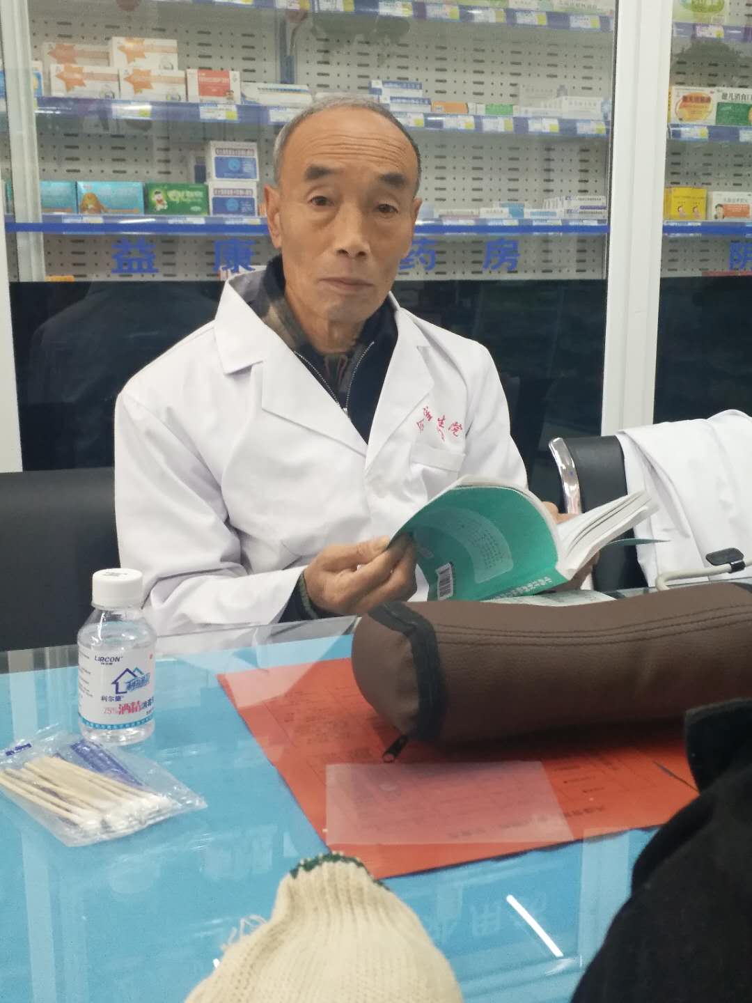 知心好医生—崔国印