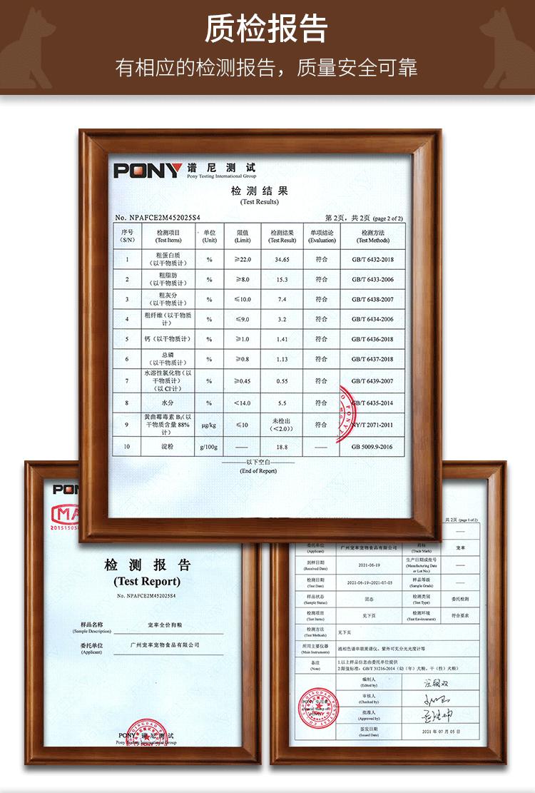 金毛犬吃什么狗粮最好吃,金毛犬什么品牌狗粮好