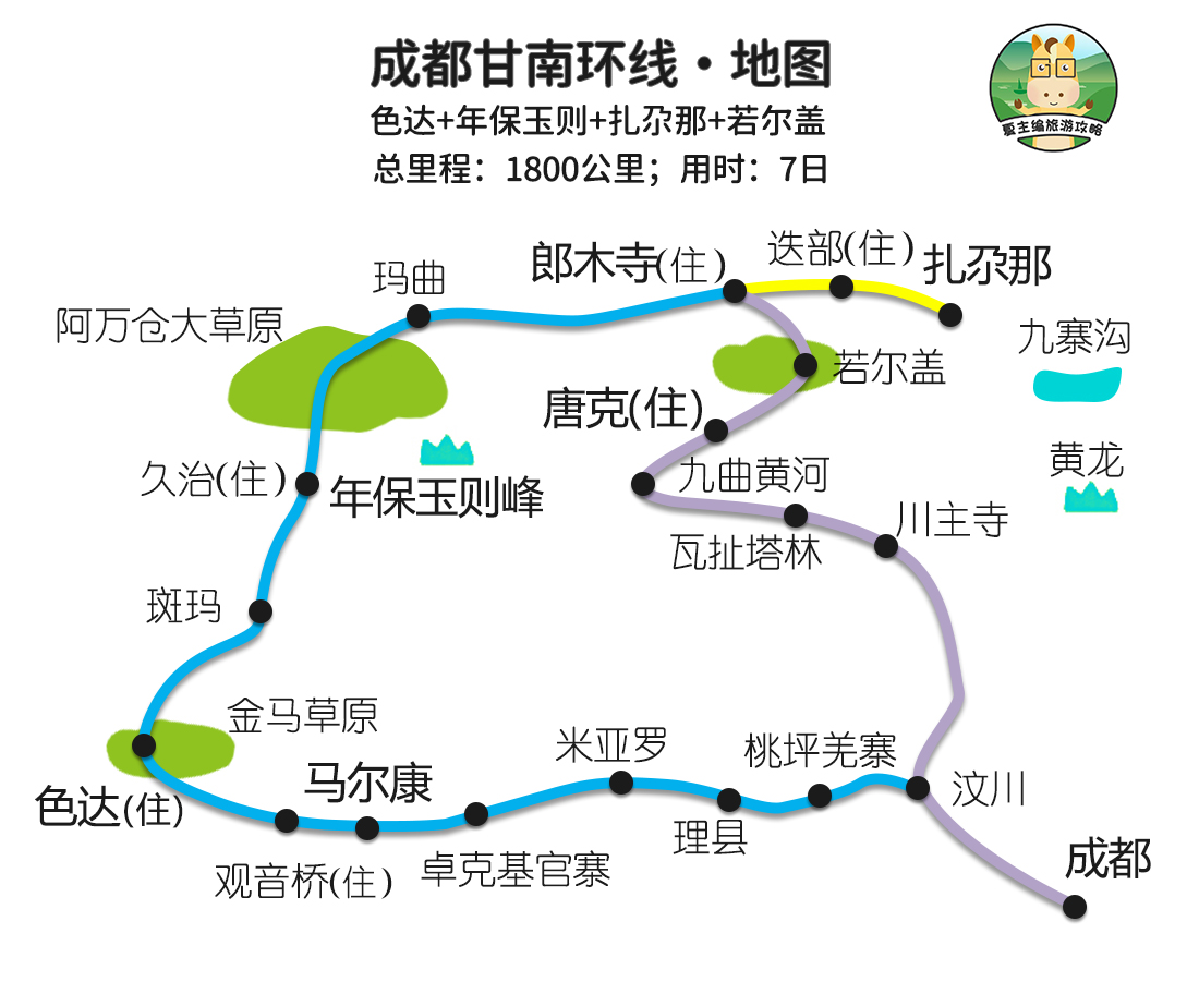 河南省经典自驾游线路汇总,重庆到新疆自驾游经典线路
