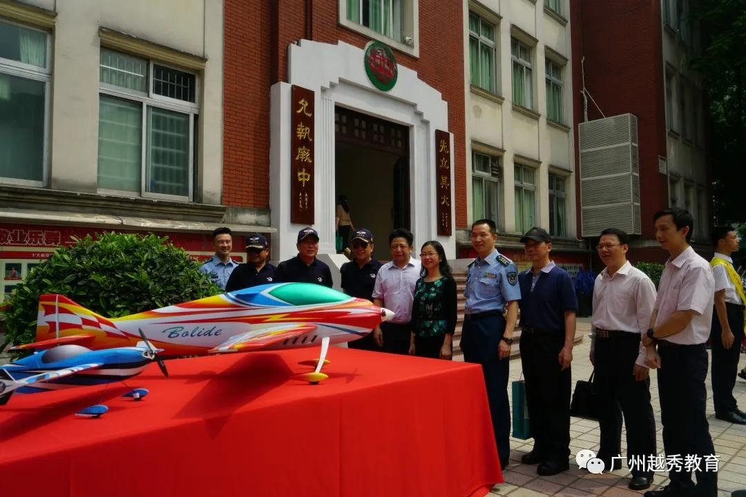 广州市第十七中学,广州市第十七中学高中部