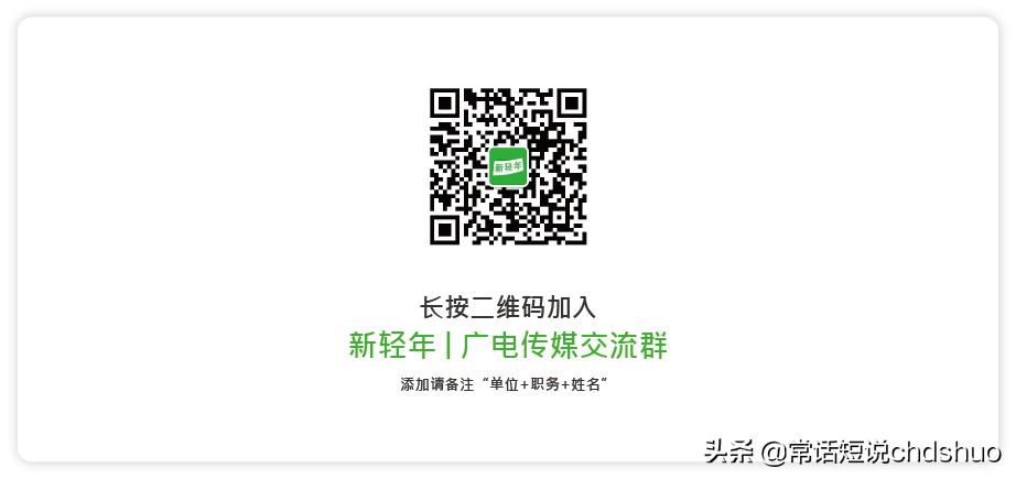 广电iptv技术方案,广电iptv透传设置