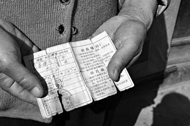 1957年股金证,1954年的股金证现在能换钱吗