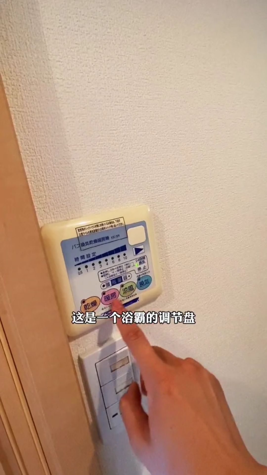 日式阁楼空间利用,日本阁楼小户型