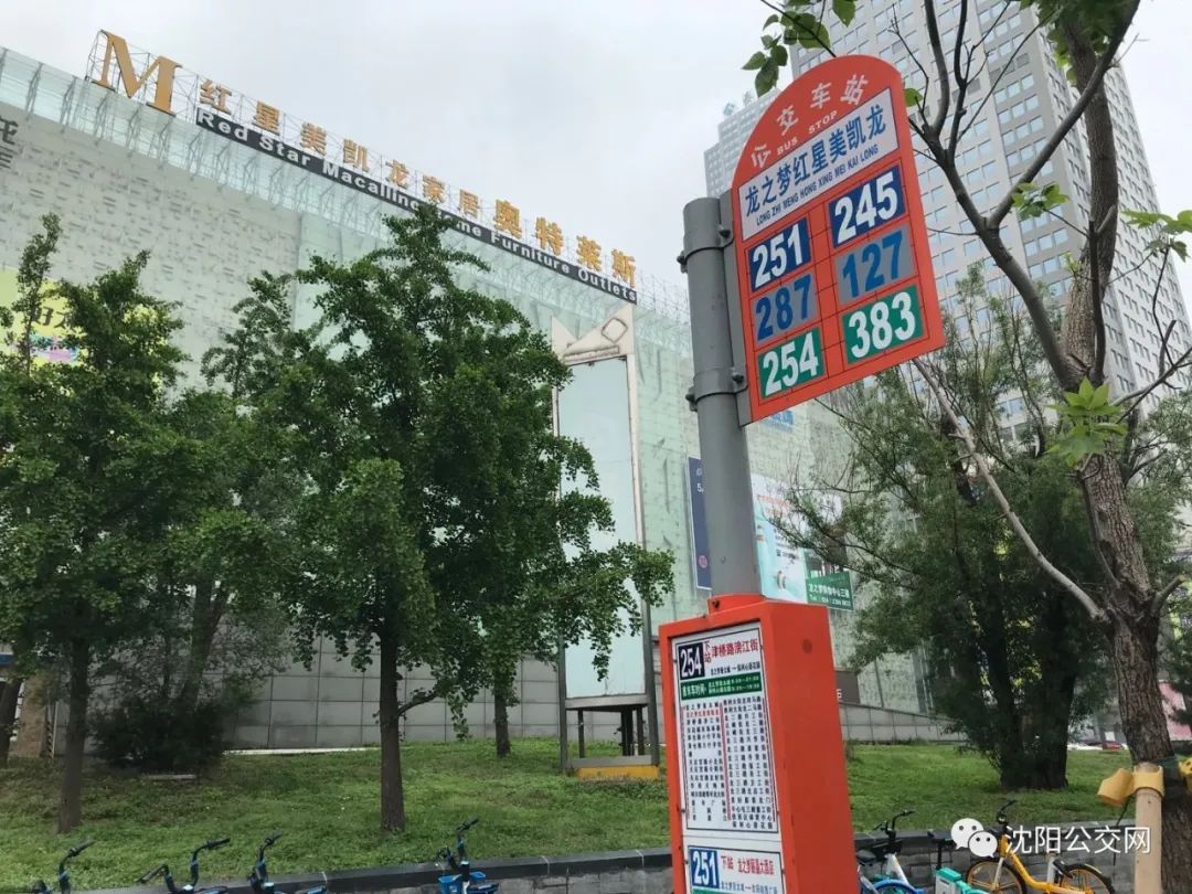 再见红星美凯龙视频,龙之梦红星美凯龙变成什么了