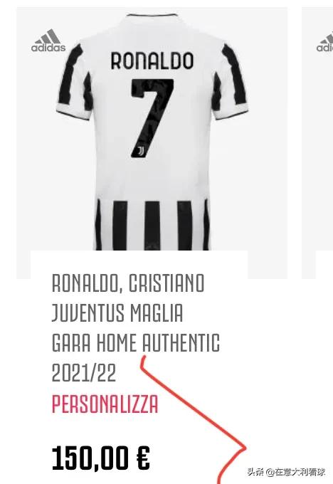梅西球衣售卖创纪录,梅西球衣降价了么