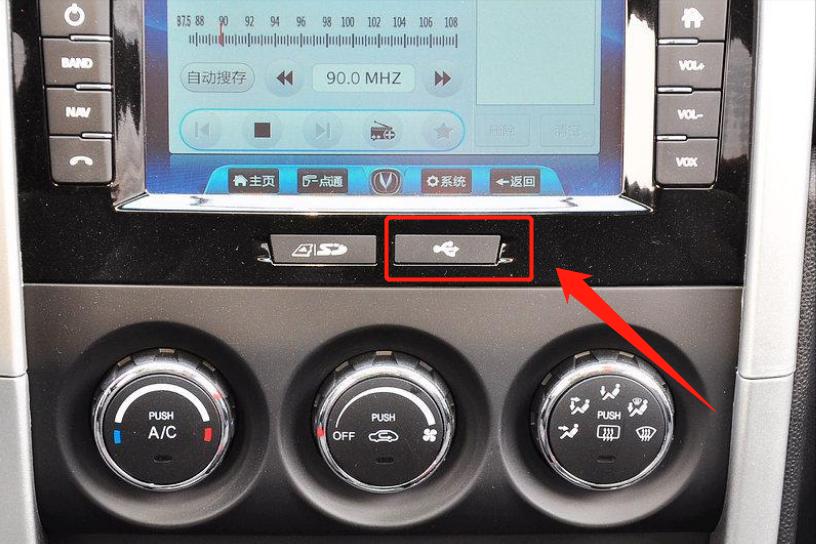怎样升级车上的导航,怎么样自己升级车载导航系统