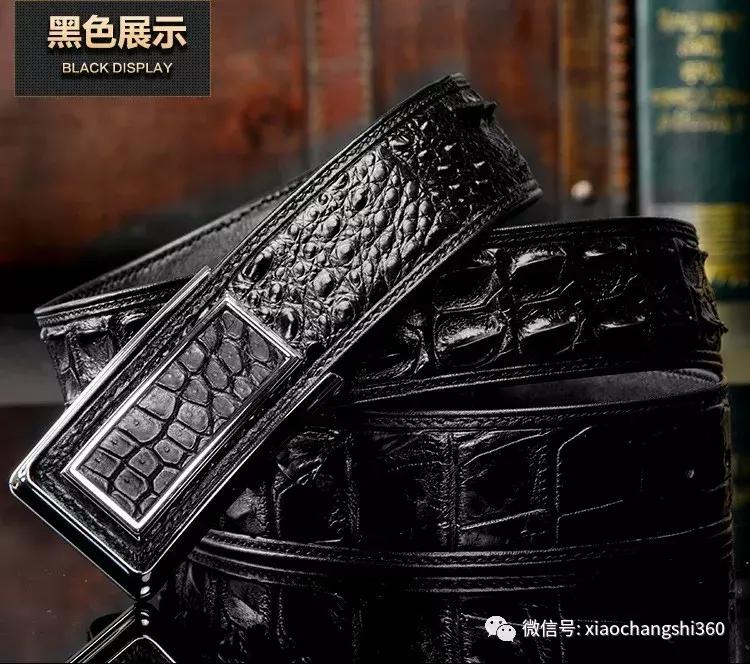 鳄鱼皮手工定制皮带,鳄鱼皮皮带量身定制