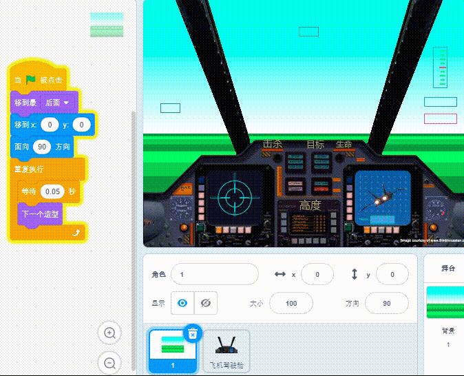 少儿编程scratch制作3D空间,少儿编程scratch3赛车的教程
