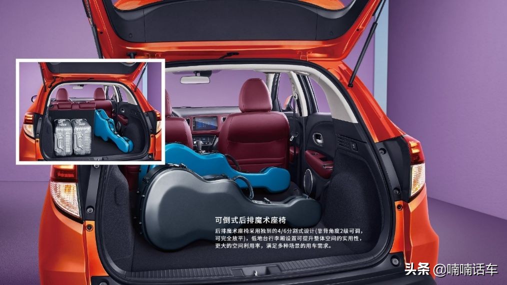 本田缤智和逍客哪个空间大,本田缤智跟凌派哪个空间好点