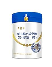 佳贝艾特羊奶粉到底是不是纯羊乳,现在的婴儿奶粉还有假的吗