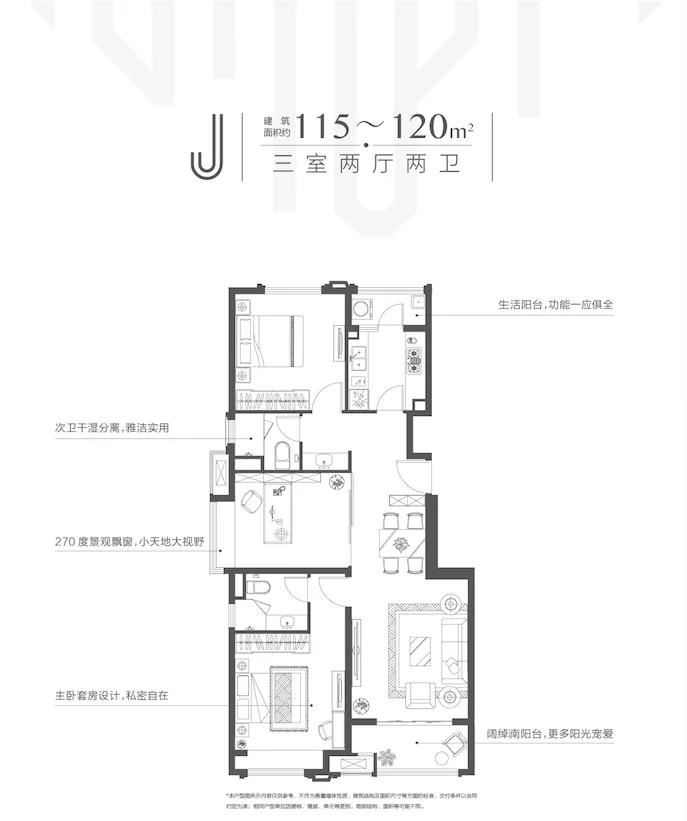 九亭复地富顿街区三期99平,松江九亭复地富顿街区三期亮相