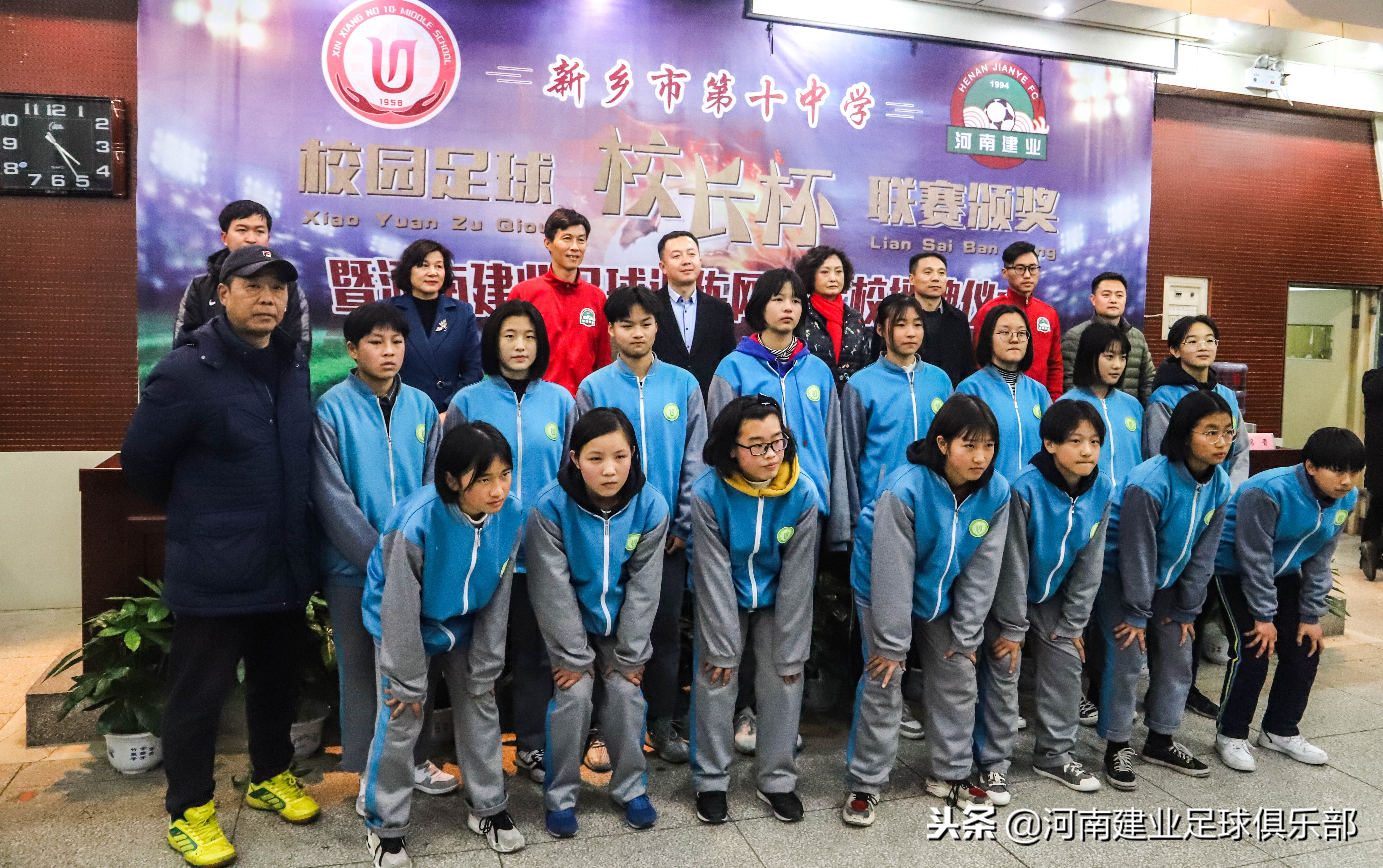 河南建业足球俱乐部官微,河南建业小学足球队