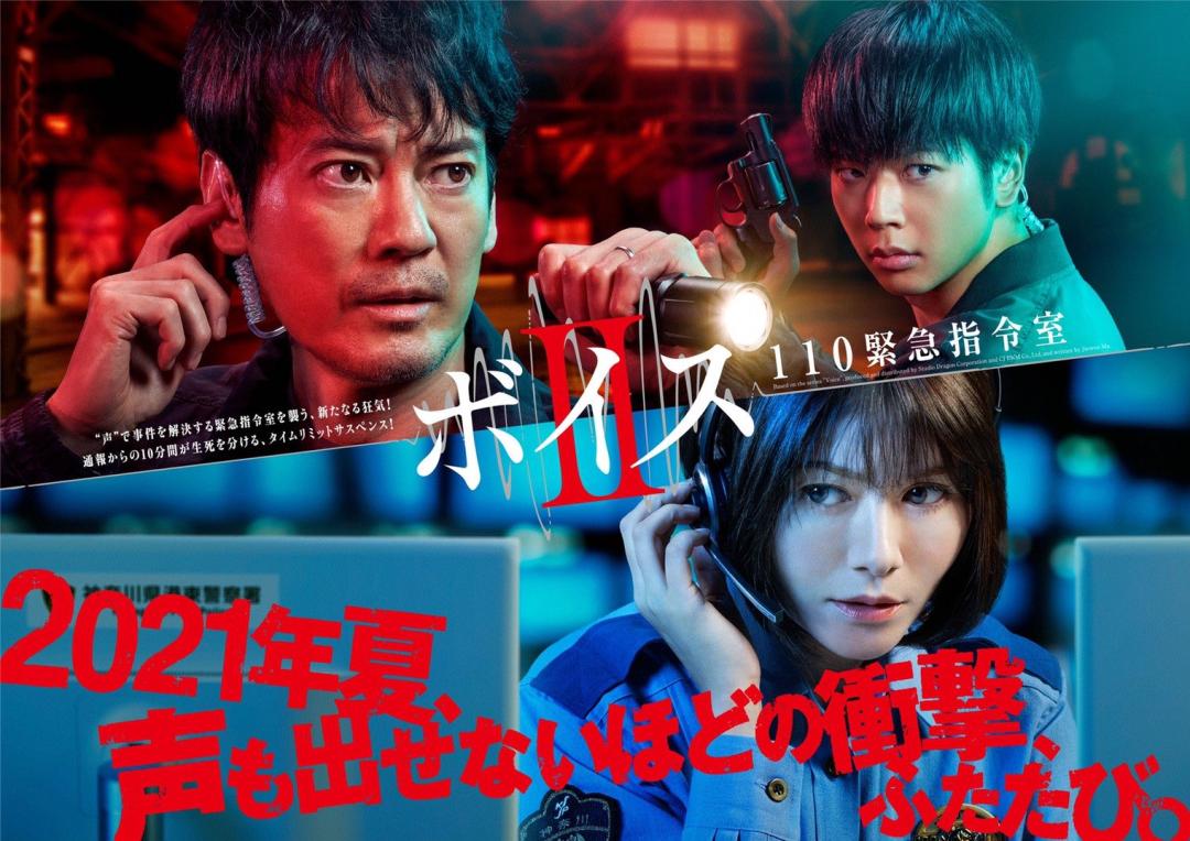 日剧超清第一弹在线看,夏季日剧完整版