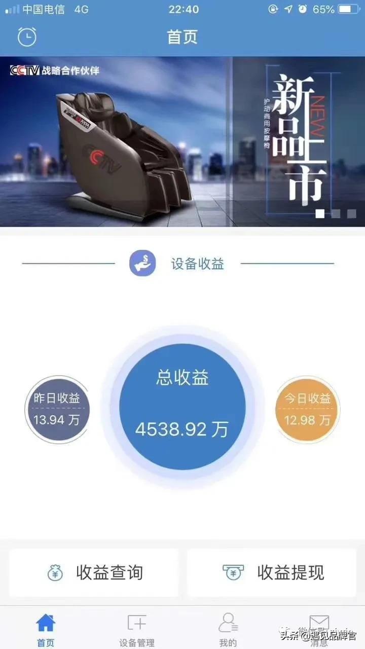 JUICEBYYOU!赚钱的共享项目都在这里了