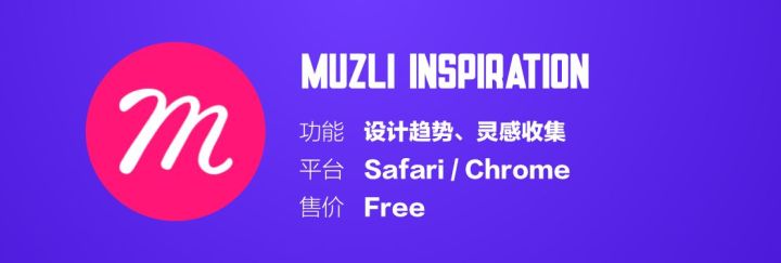 汽车设计师常用的网站有哪些,海报设计师必备网站