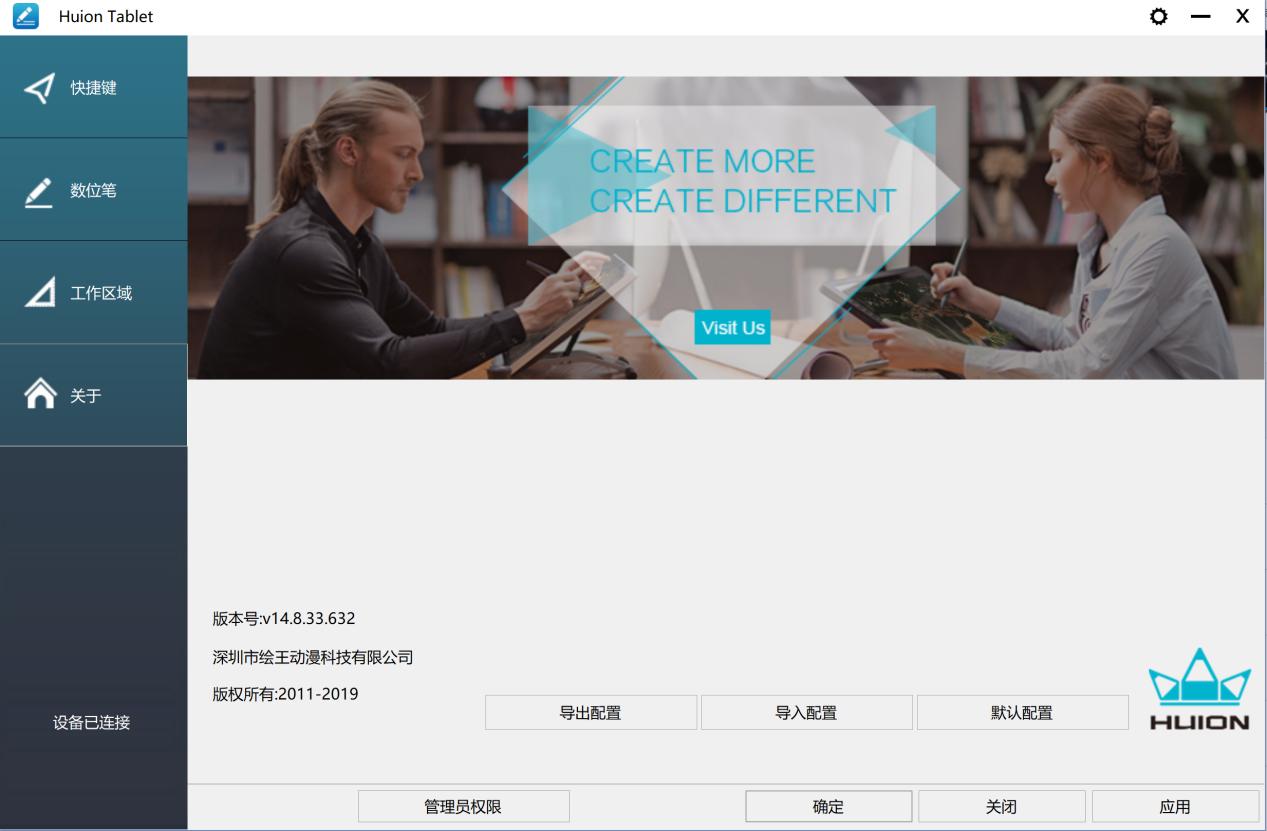 绘王kamvaspro162.5k数位屏,每个摄影师的心底都有一个梦