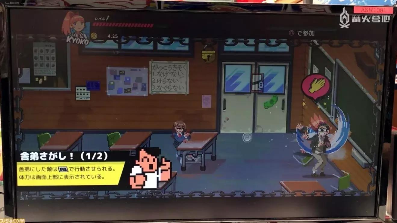 热血硬派国夫君外传攻略,热血硬派国夫君外传pc