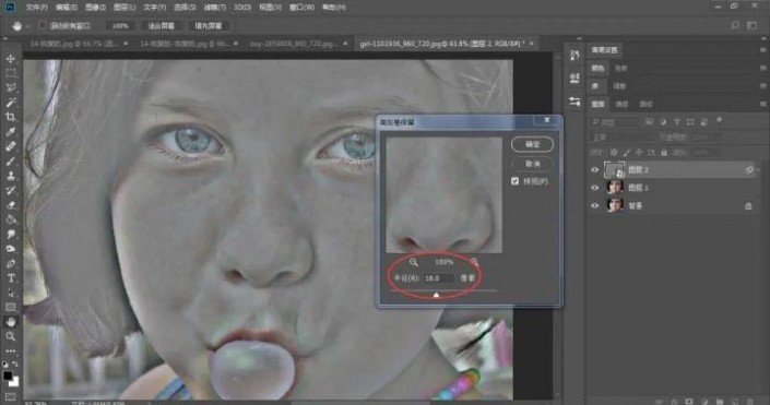 ps怎样用通道祛斑磨皮教程,ps磨皮祛斑质感基本步骤