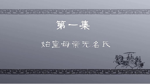 皓镧传为什么没有和吕不韦在一起,皓镧传为什么没跟吕不韦在一起