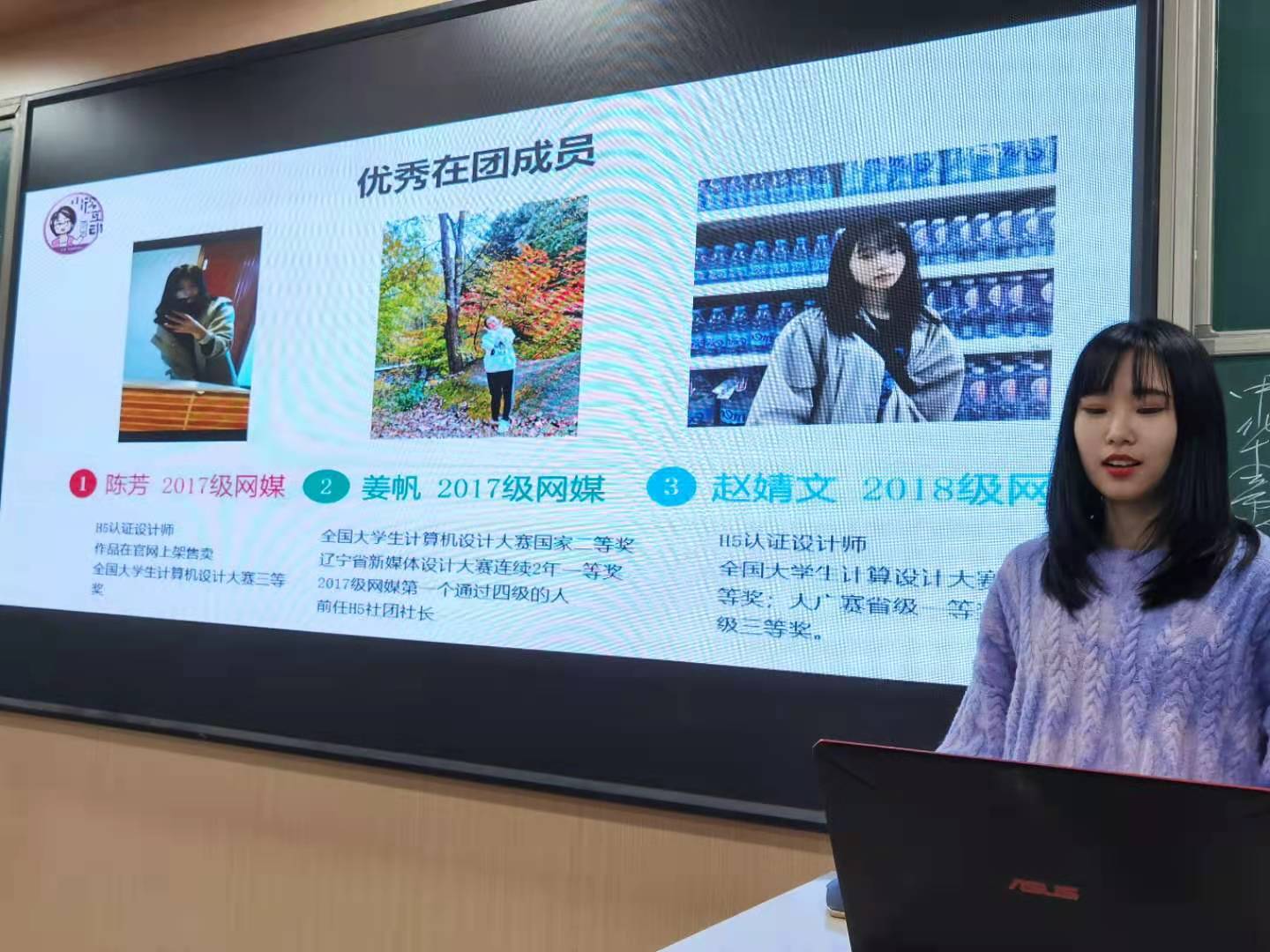 新闻与传播学院的网络与新媒体,新闻与传播学院迎双新