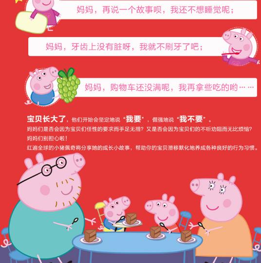 宝宝多大可以自主尿便,发育迟缓的孩子会大小便失禁吗