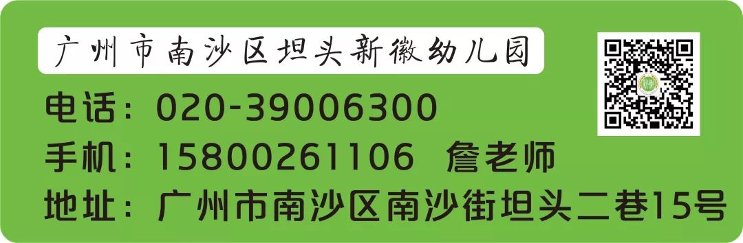 郑州新徽实验学校怎么样,郑州创新实验学校招聘教师