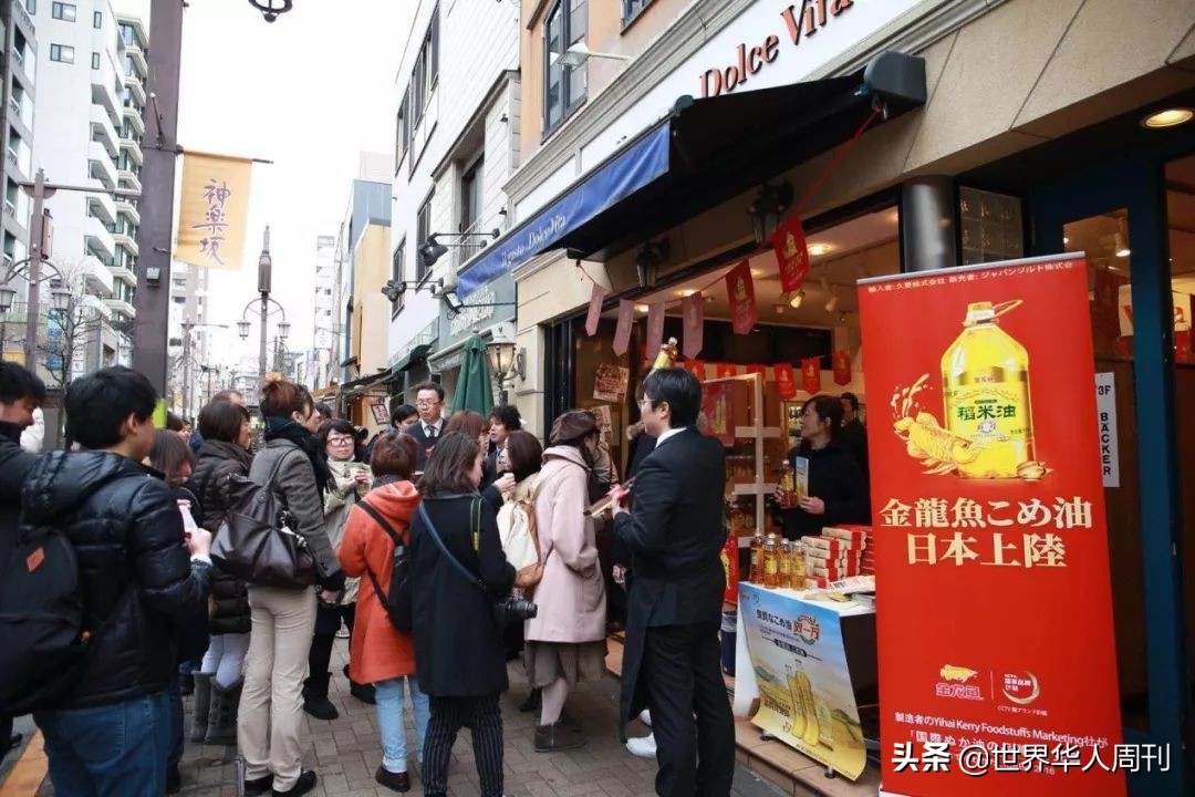 日本怎么会接受中国制造的稻米油呢？