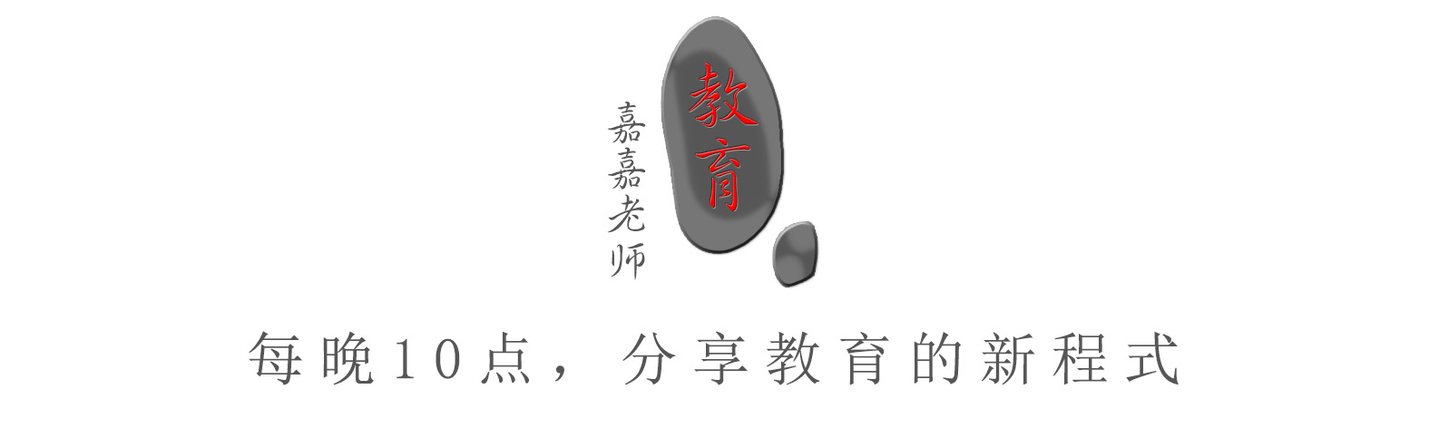 孩子语文成绩差，不喜欢语文怎么办？家长需要让孩子解决这个问题