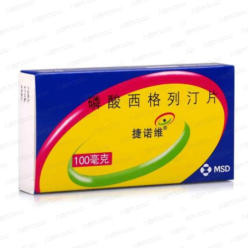 武田制药2型糖尿病药15mg怎么服用,二型糖尿病用什么药最好