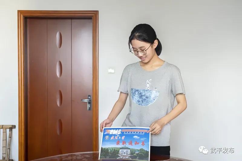 武平学霸传授“秘诀”了！他们的录取通知书长这样