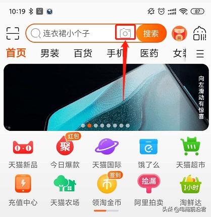 淘宝运营新手店铺的流量来源,淘宝店铺流量来源的十大途径