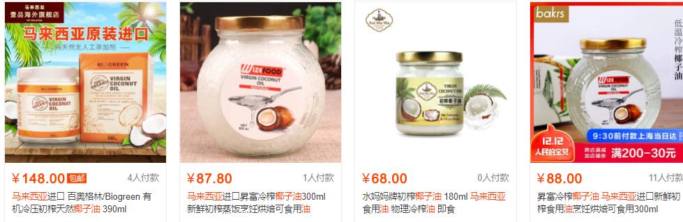泰国珍珠膏差评,除了珍珠膏以外的其他全部产品