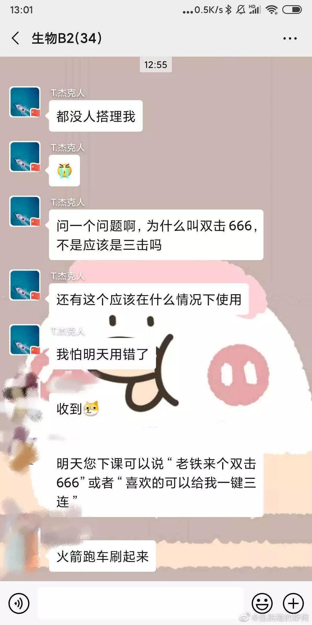 上网课有什么好建议和坏建议作文,高考作文素材道理论据