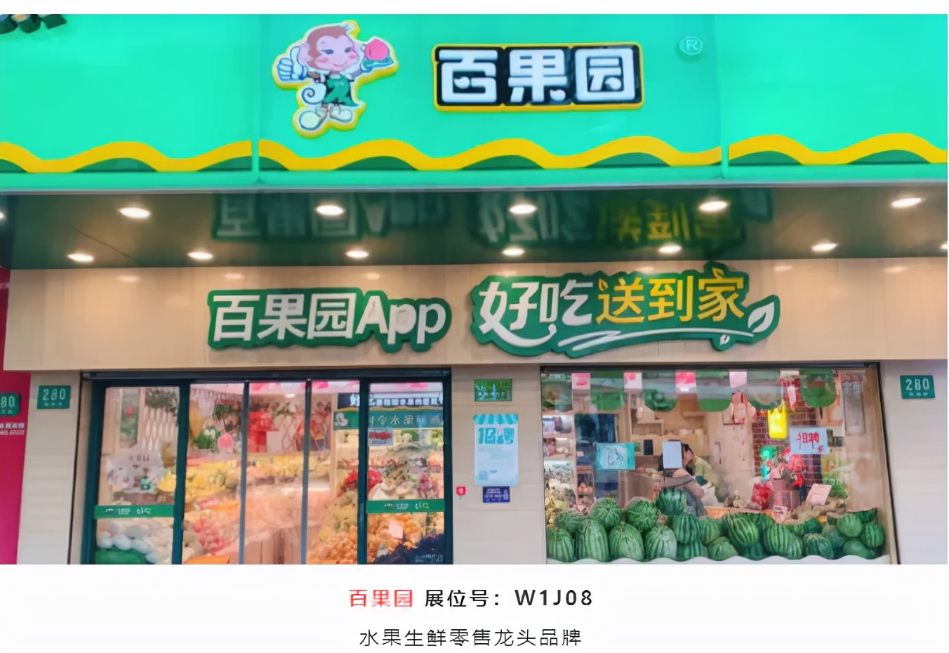 sfe成都国际加盟展直播,sfe餐饮加盟展会