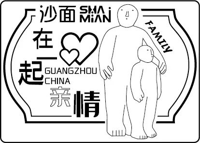 广州最北的地方,广州景区沙面岛